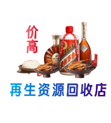 吕梁岚县购物卡回收站